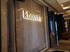 -堂会·KTV·自助餐·团建聚会(天河店)
