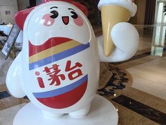 -茅台国际大酒店