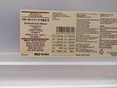 -MUJI无印良品(西单大悦城店)