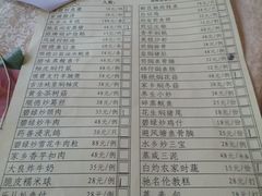 -水乡人家私房菜(逢简店)