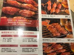 -管氏翅吧(广渠门店)