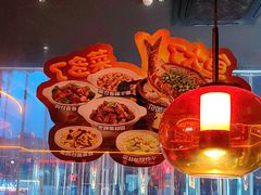 -探鱼·鲜青椒爽麻烤鱼(广州欣荣广场店)