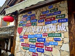 -茅山东方盐湖城景区