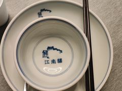 -江南驿·二十余年创意杭帮味(良渚玉鸟集店)