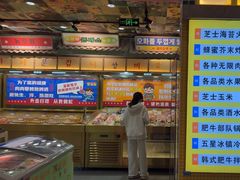 -姜胖胖无限自助烤肉(罗湖宝能店)