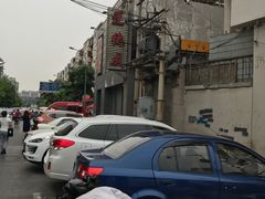 门面-运德成·天津老味烧烤(广开二马路店)