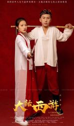 -花漾摄影优选工作室(东莞原创作品店)