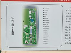 -玲珑塔公园