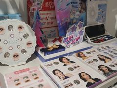 -宝岛眼镜(雨花吾悦广场店)