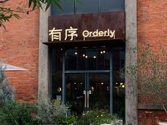 -有序Orderly融合西餐·咖啡(运河外滩店)