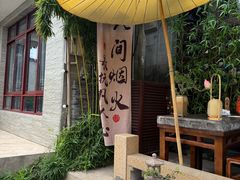 -蟹村草堂·苏式园林人文农家·大闸蟹