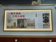 -杨园陈老四牛肉粉面馆(杨园总店)