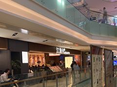 -江渔兒酸菜魚專門店(顺盈时代广场店)