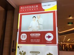 -常乐·对症推拿(解放碑英利大融城店)