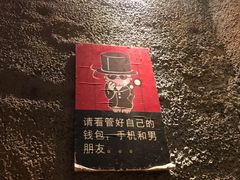 -愿者上钩·纸包鱼(翻身店)