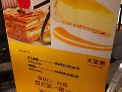 -岷山饭店-芝芝自助餐厅