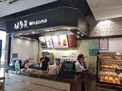 -味多美(上南路店)