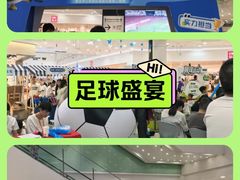 -永旺梦乐城(金银潭店)