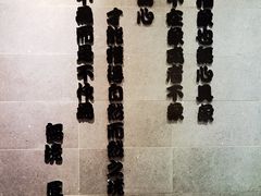 -無境·匠心日本料理(汉街店)