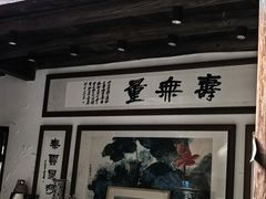 -丝绸小镇荻港古村