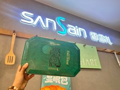 -香雪儿(升龙御玺店)