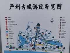 -梅城古镇