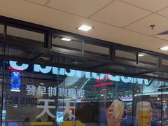 -麦当劳(世贸店)