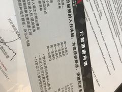 -上海雅居乐万豪侯爵酒店
