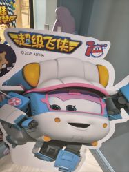 -奈尔宝家庭中心·亲子餐厅(华采天地店)