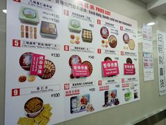 -珍妮曲奇聪明小熊(上环店)