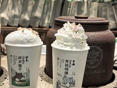 -李山山茶事(景枫店)