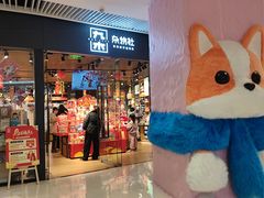 -长沙悦方ID MALL
