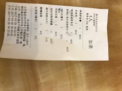 账单-眉州东坡(亚运村店)