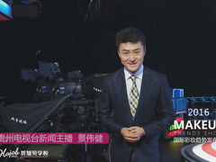 -贺加贝化妆美甲培训学校