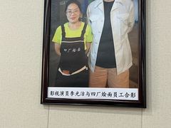 -四厂烩面(棉纺路店)