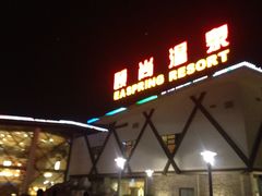 门头-碧桂园凤凰城酒店(南京店)