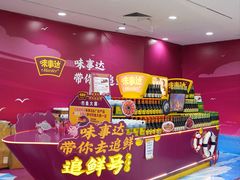 -泉州丰泽新华都百货(丰泽广场店)