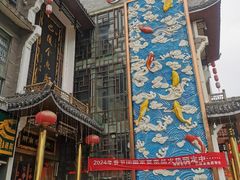 -巴陵全鱼席(湖南老字号汴河街店 )