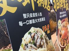 -不仔客海鲜·三亚老字号(第一市场店)