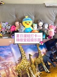 -嗨倍堂超级乐园(江南环球港店)