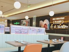 -添好运(武商MALL店)