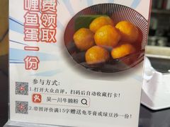 -吴一川牛腩粉(西村店)