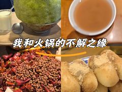 -楠火锅(太古里总店)