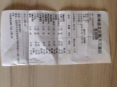 账单-新辣道鱼火锅(航天万源店)
