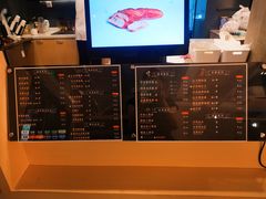 -manabe (共和新路店)