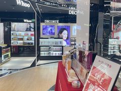 -国药中服免税(北京坊店)