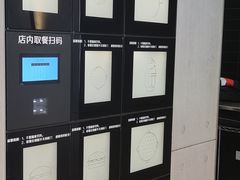 -麦当劳(台州路桥DT店)