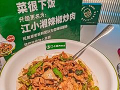-文记卢源外·江西小炒(凤城八路店)