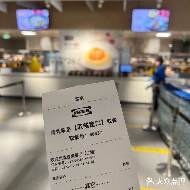 一人食午餐之宜家餐厅🥣