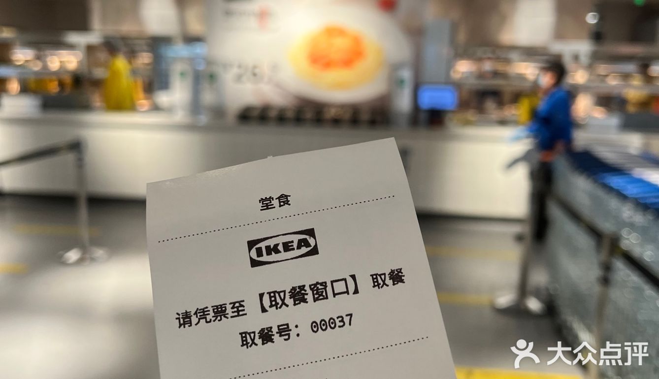 一人食午餐之宜家餐厅🥣